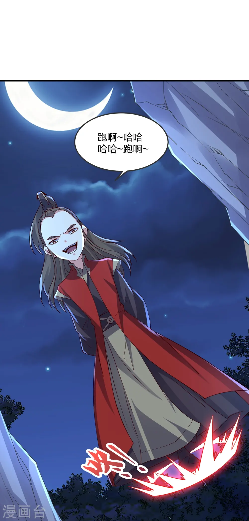 第303话 空间大战64