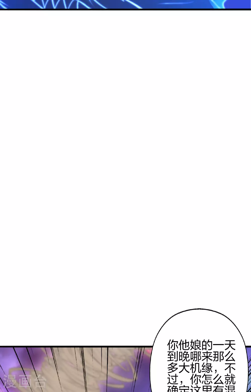第478话 庞统陨落110