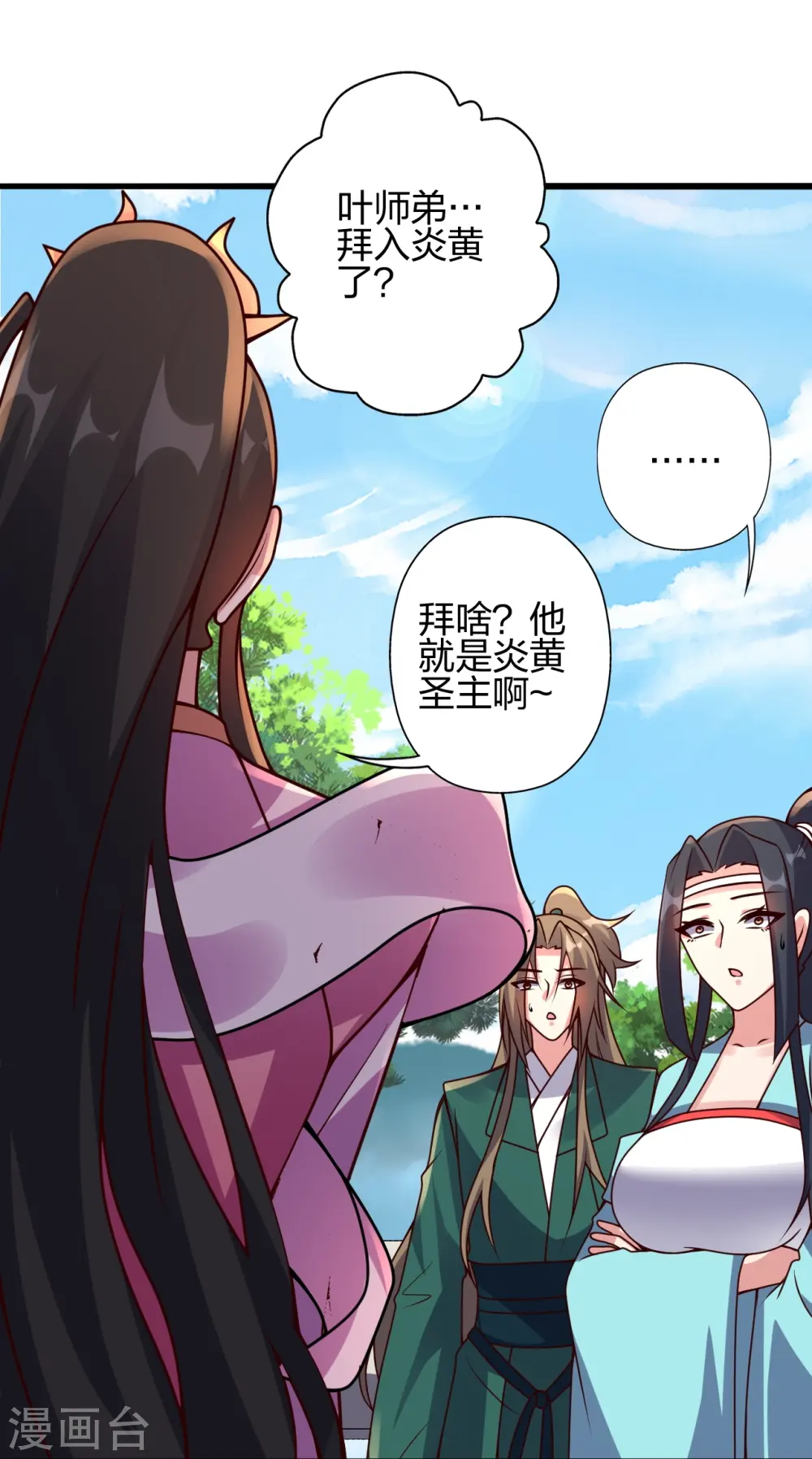 第421话 宿主败北！72