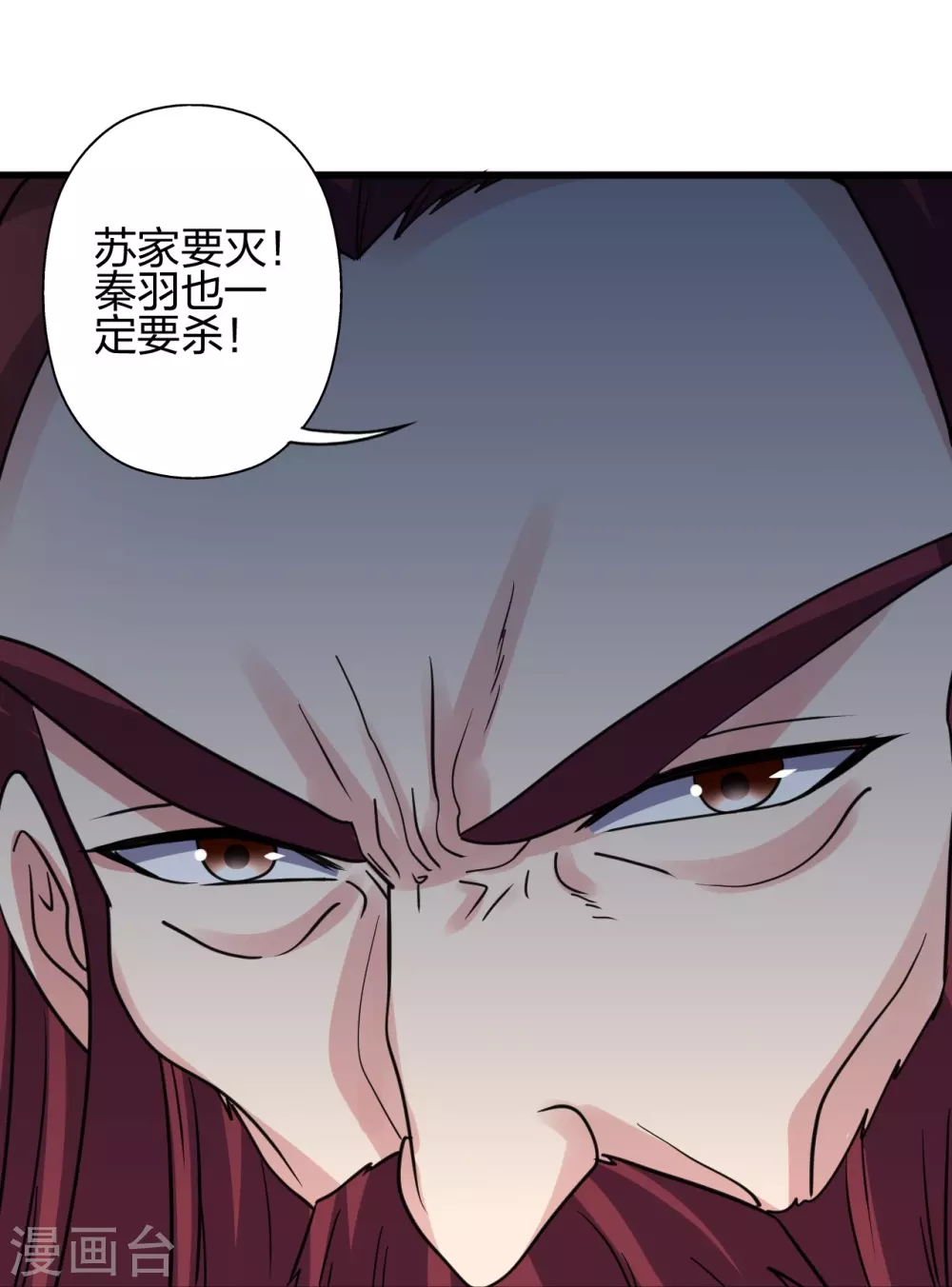 第362话 傲视群雄！50