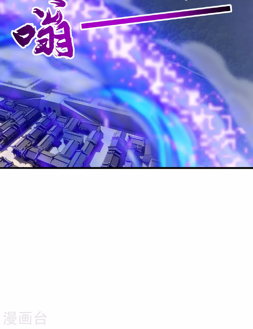 第476话 叶辰来援90