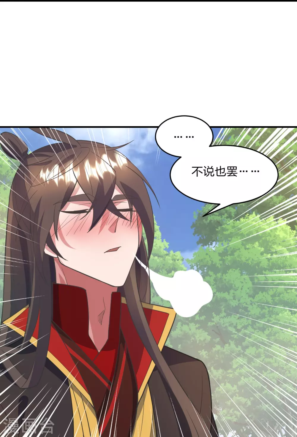 第316话 选择！5