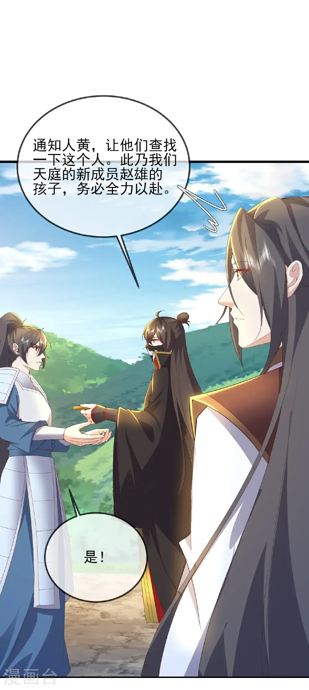 第554话 阳奉阴违46