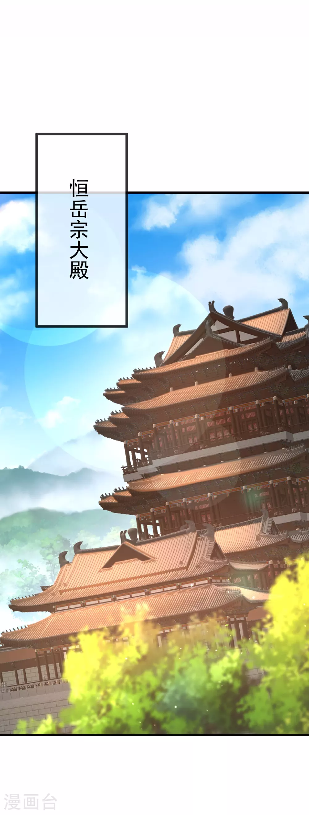 第532话 城墙18