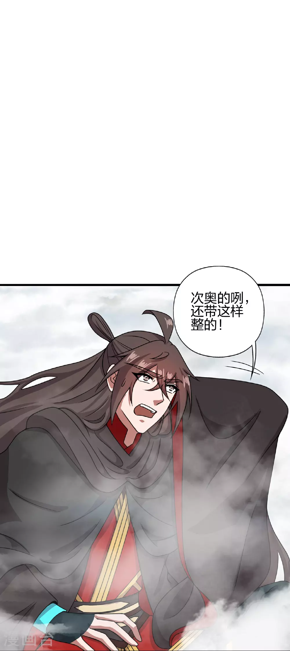 第470话 散场！72