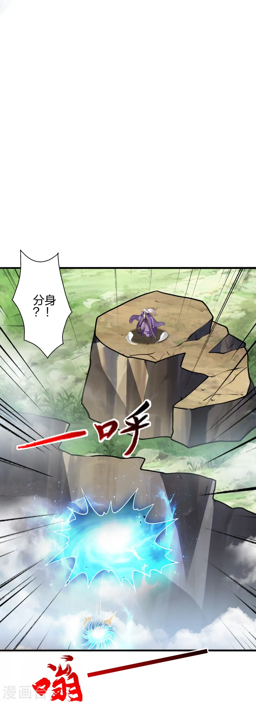 第438话 坑神~33