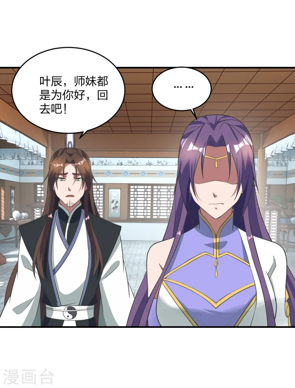 第310话 一招完败？！3