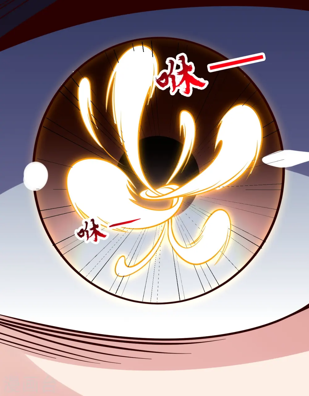 第434话 好不要脸的人！21