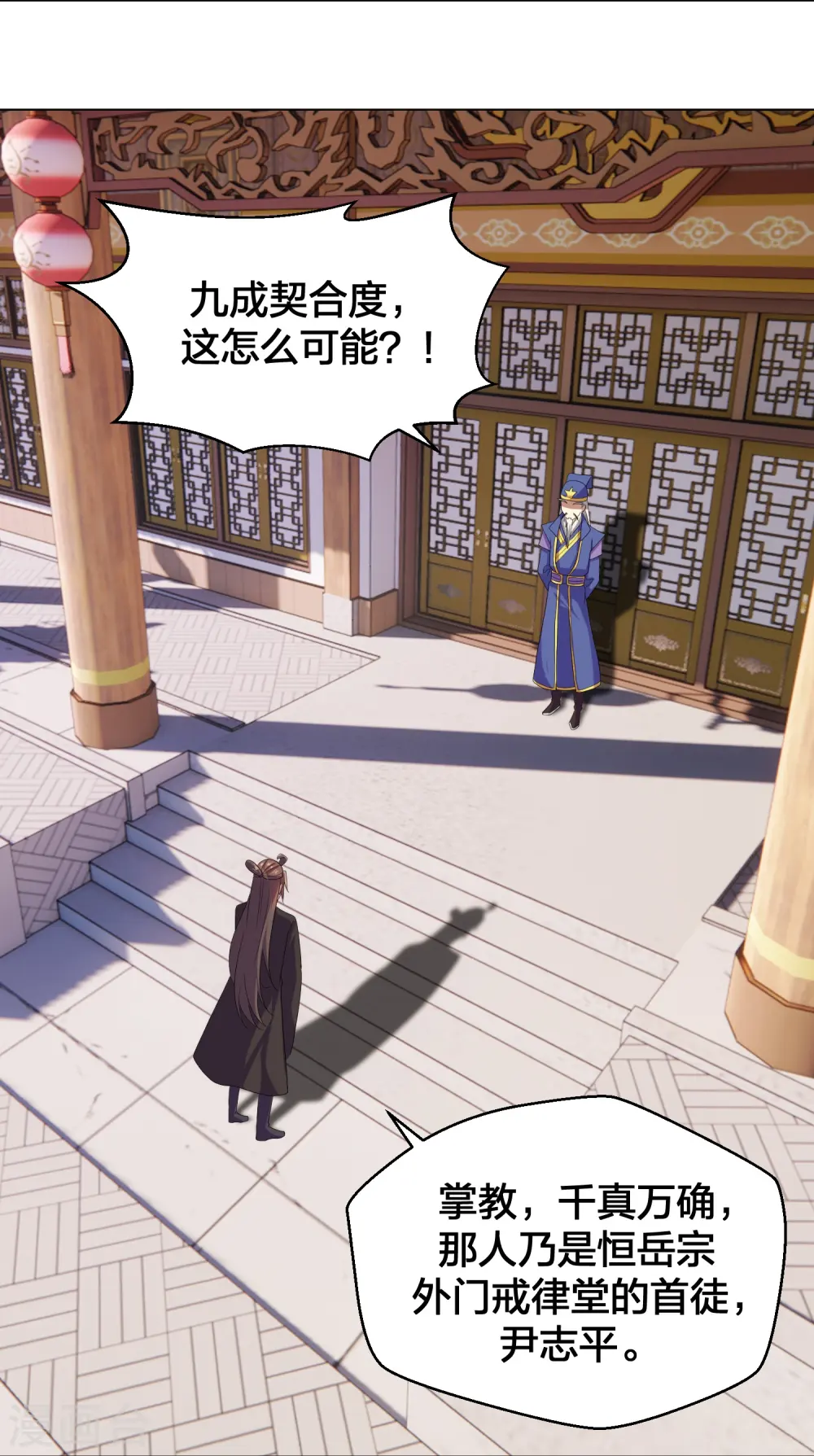 第283话 五彩斑斓的黑~24