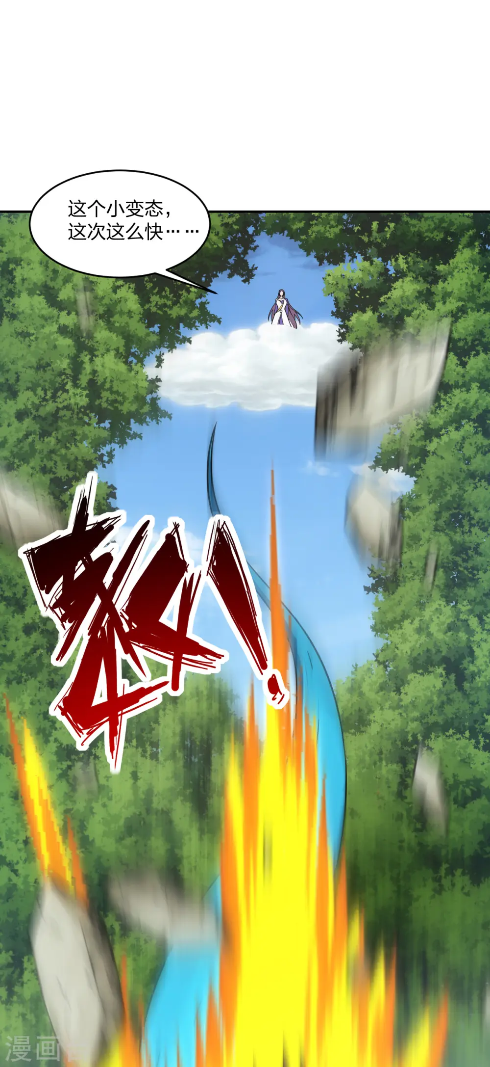 第190话 大型烧烤现场！21