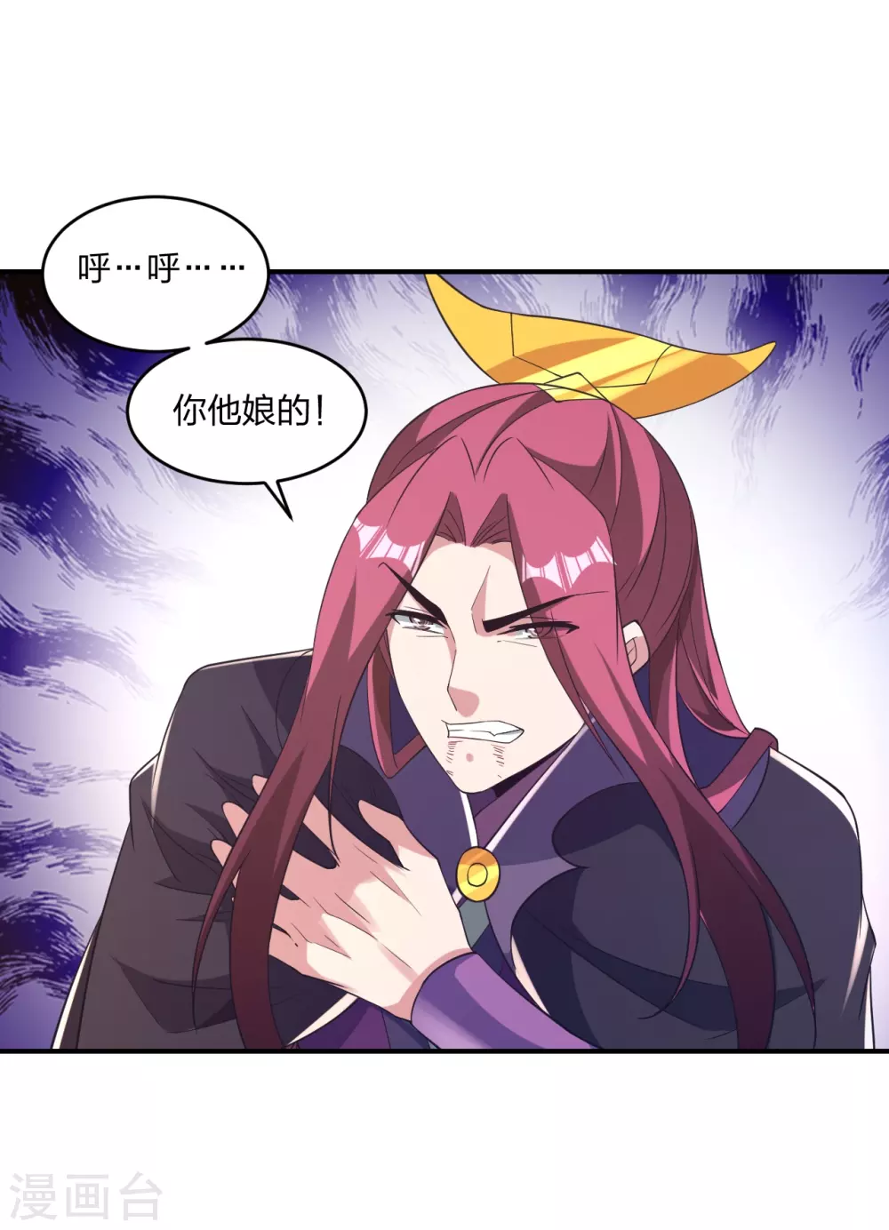 第364话 圣子霍尊！3