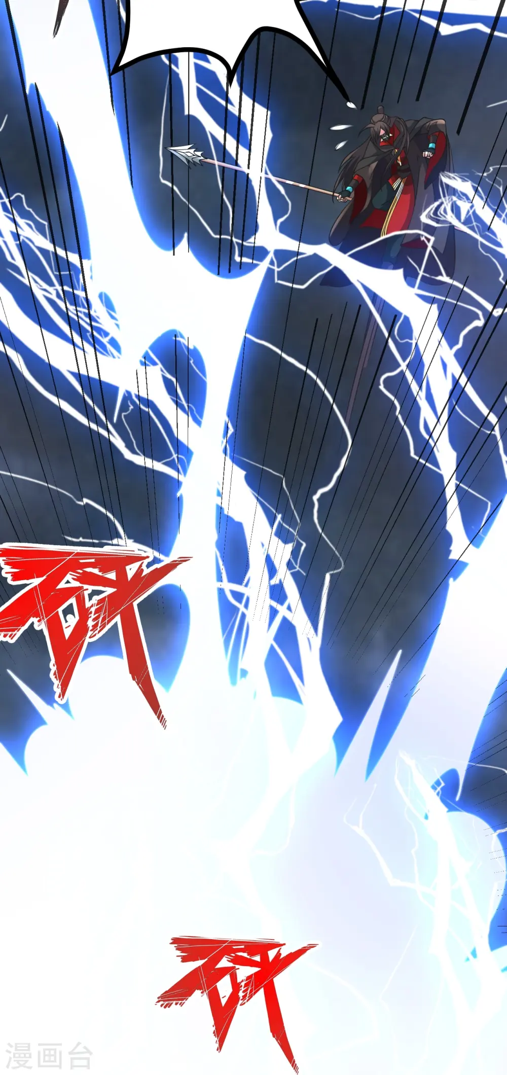 第450话 雷霆万钧！88
