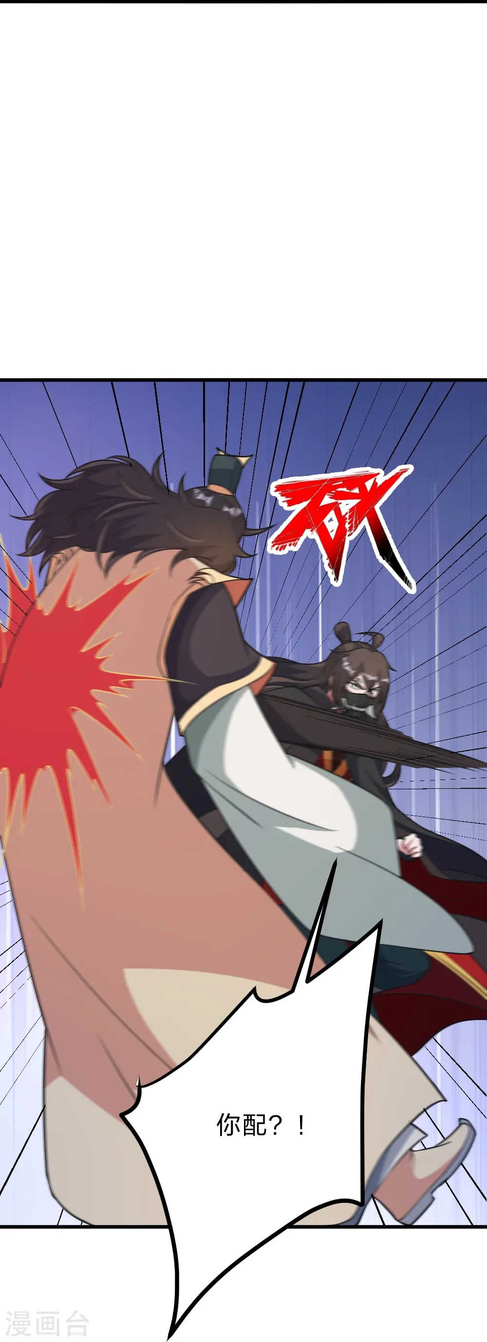 第403话 神箭之威！5