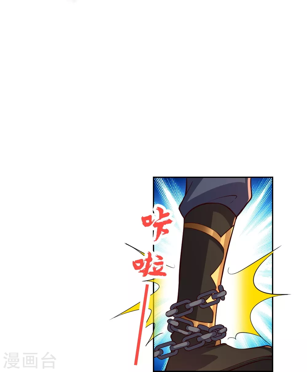 第352话 天龙城主！49