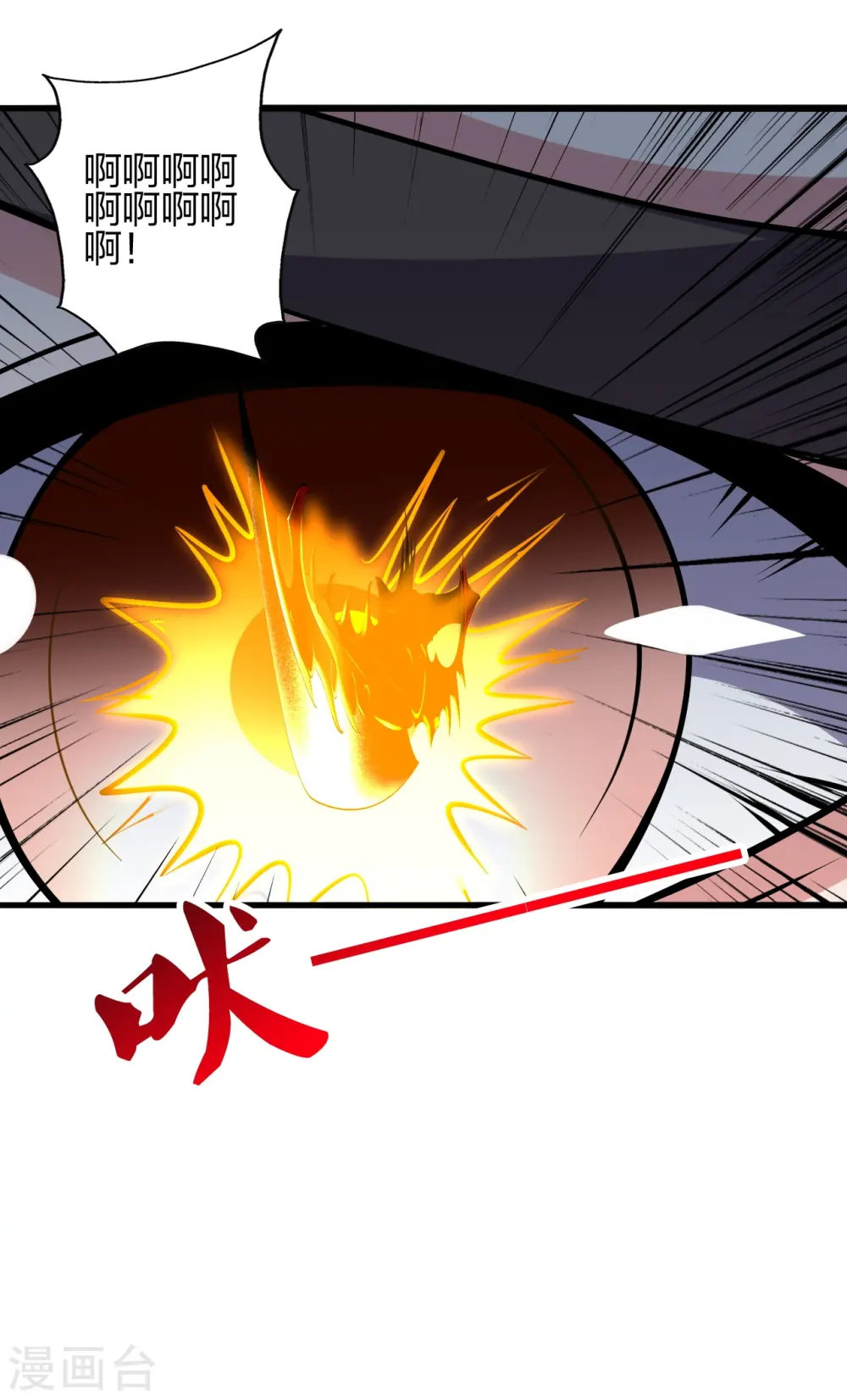 第426话 后生可畏！16