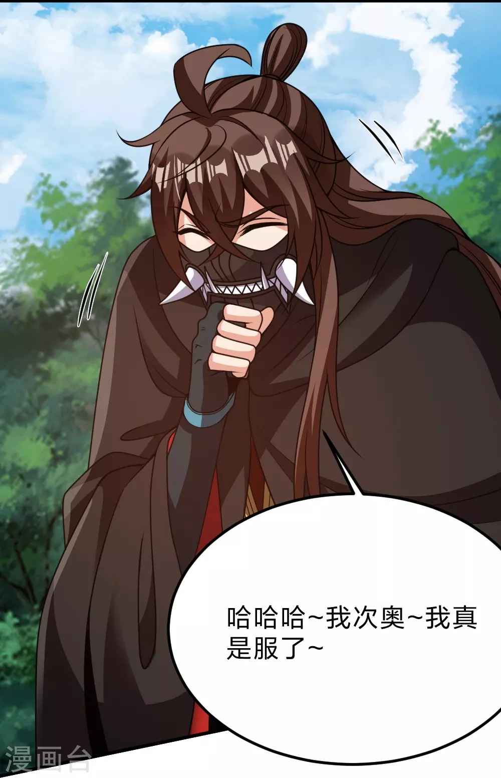 第377话 圣子玄女完败！65