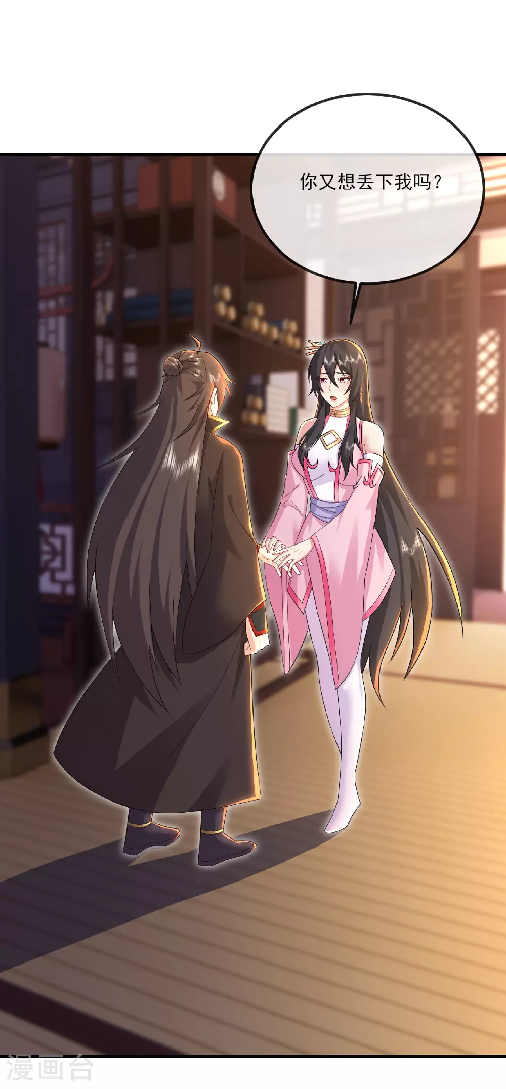第533话 自成轮回34