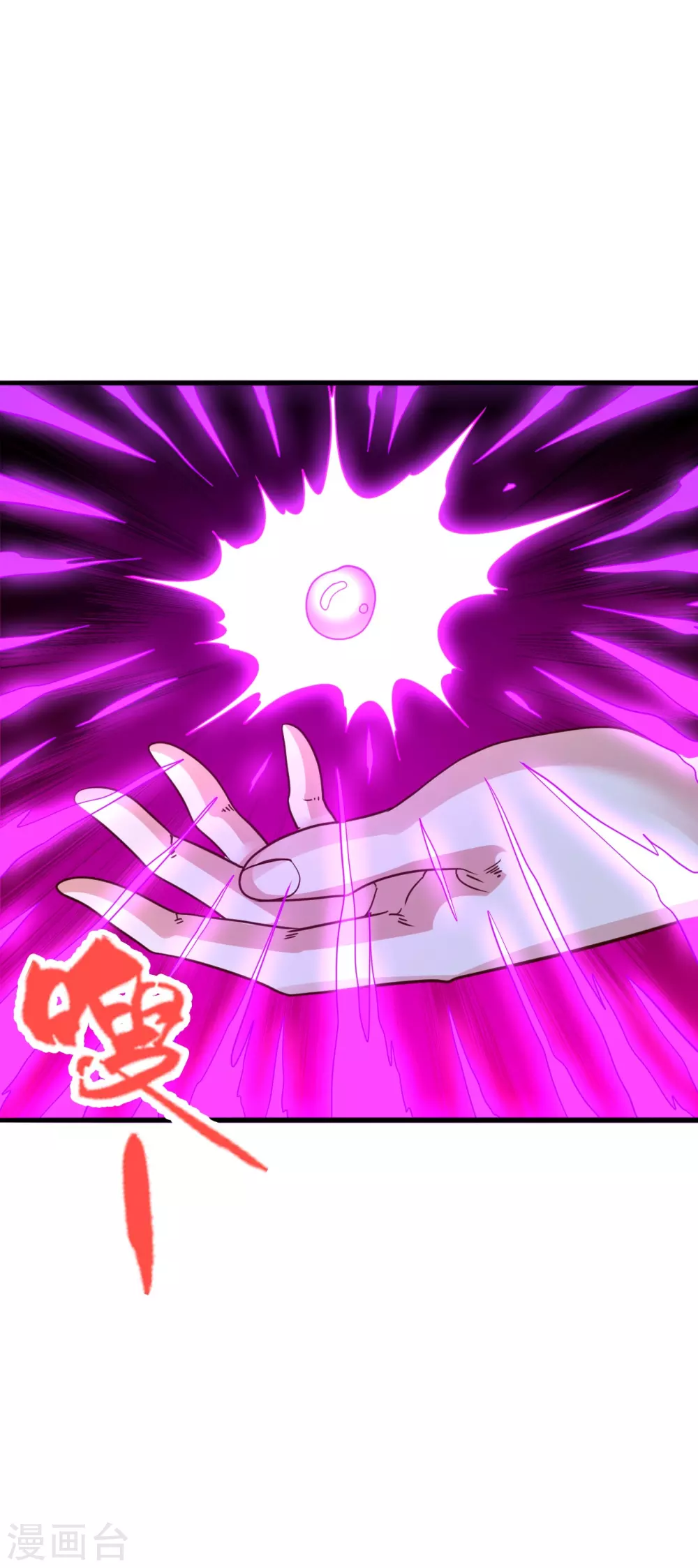 第357话 叶辰消失！3