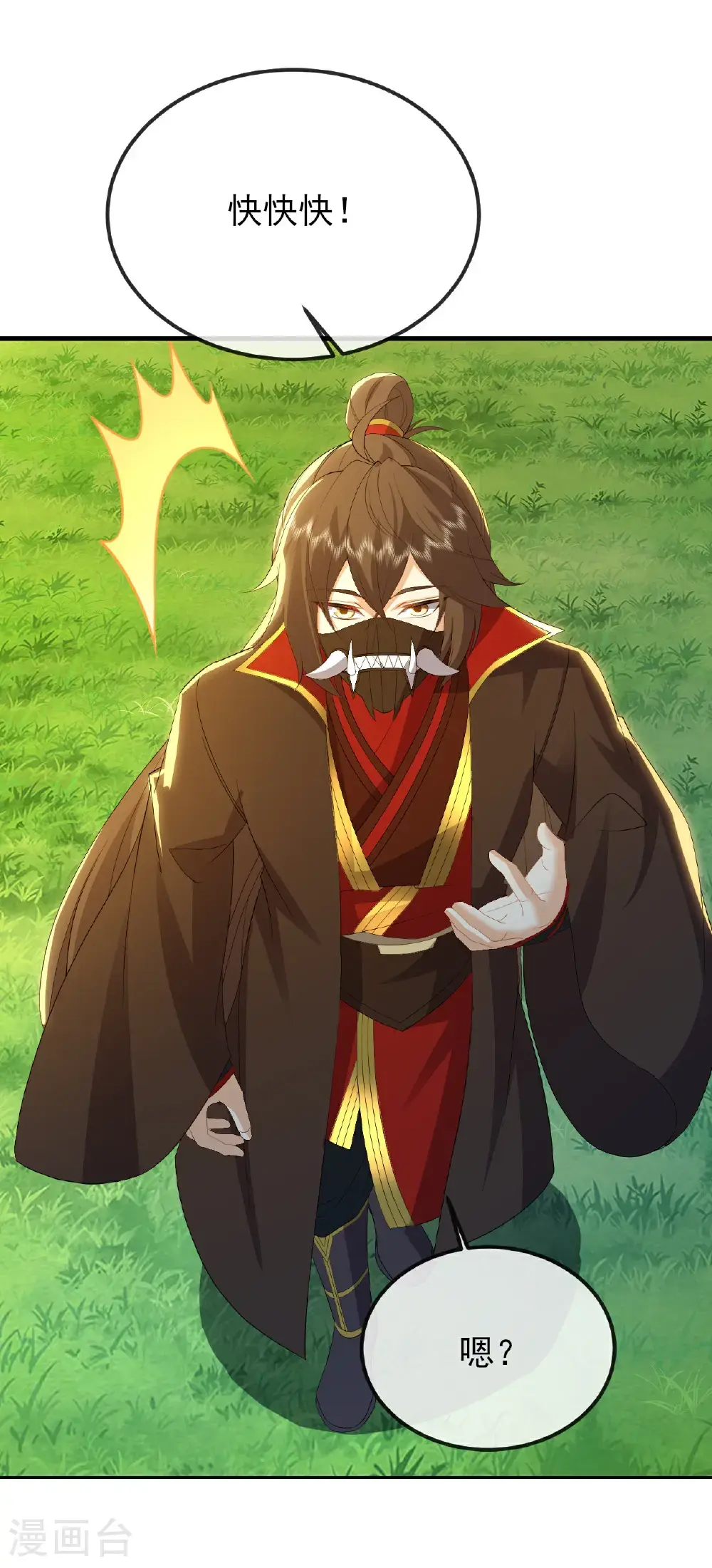 第563话 再战霍尊2