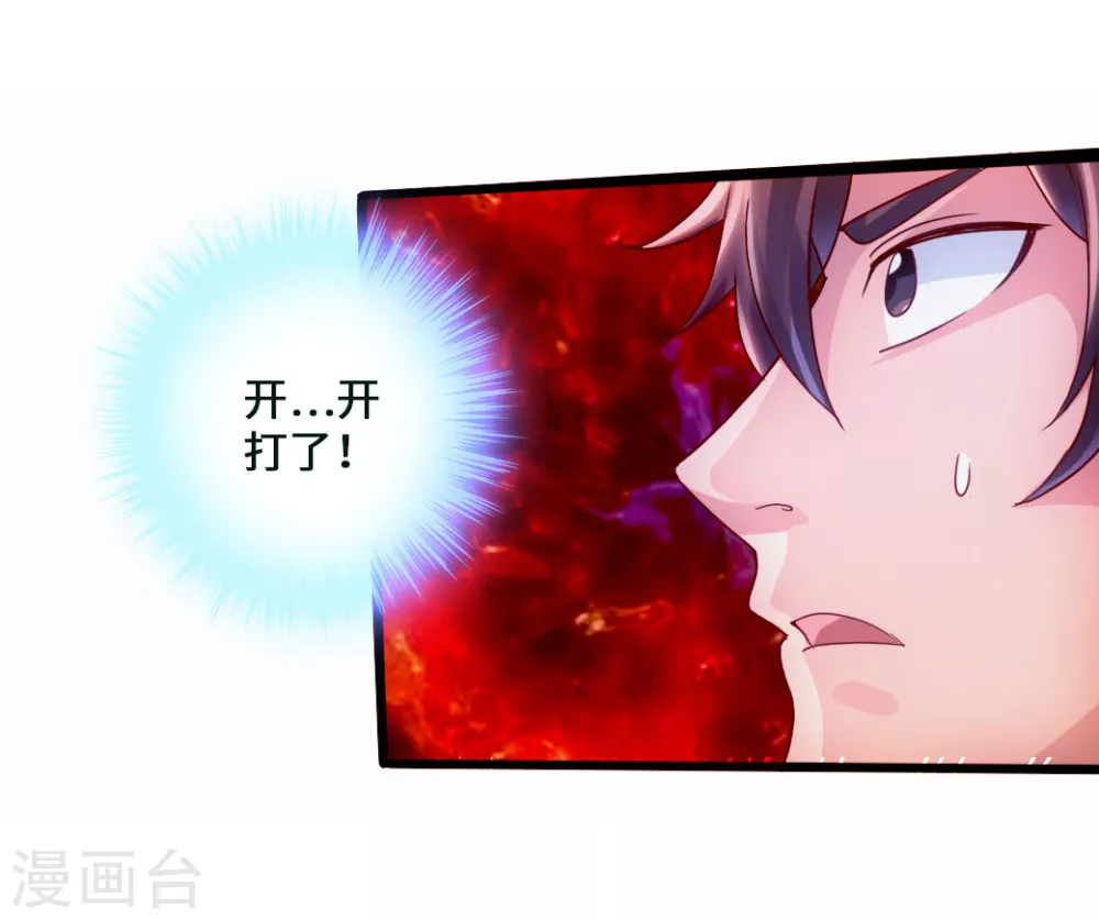 第52话 黑市之外大混战18