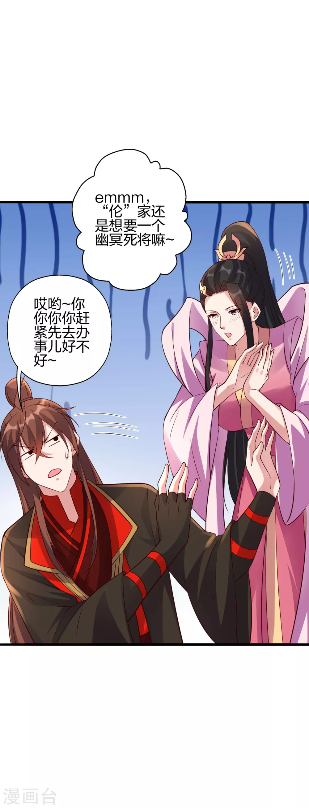 第416话 再撂倒一个！44