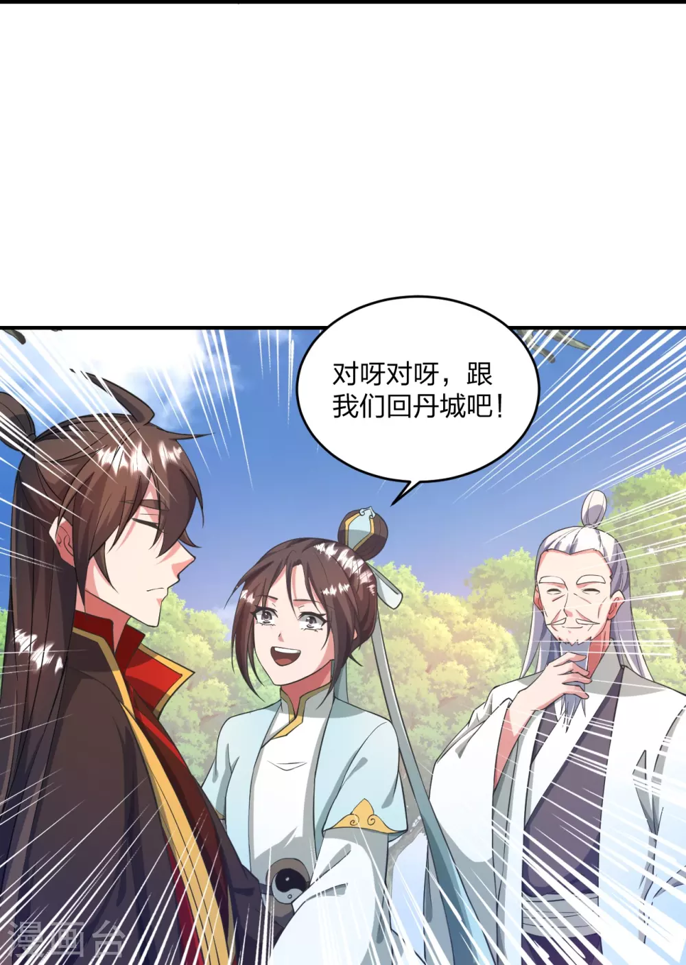 第316话 选择！34