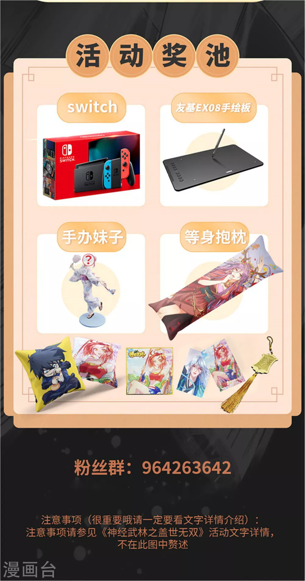 第154话 叶辰被虐27