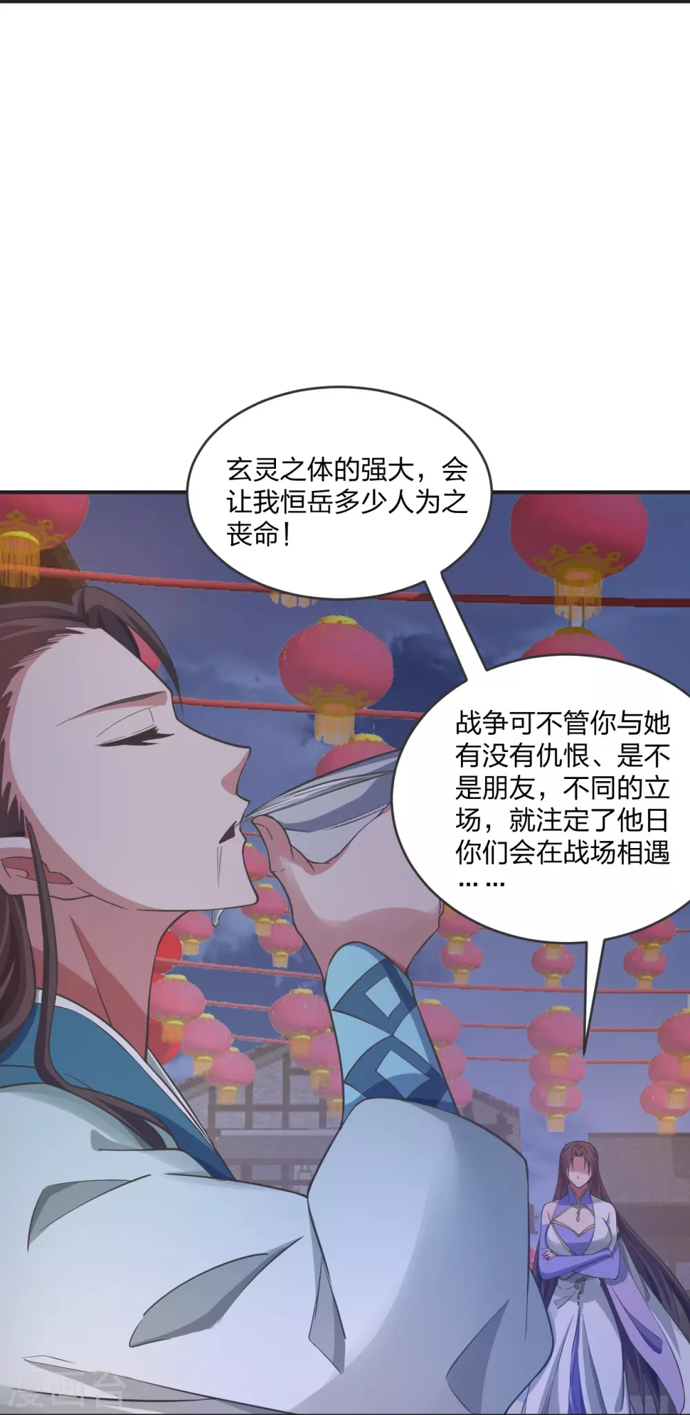 第319话 再遇姬凝霜28