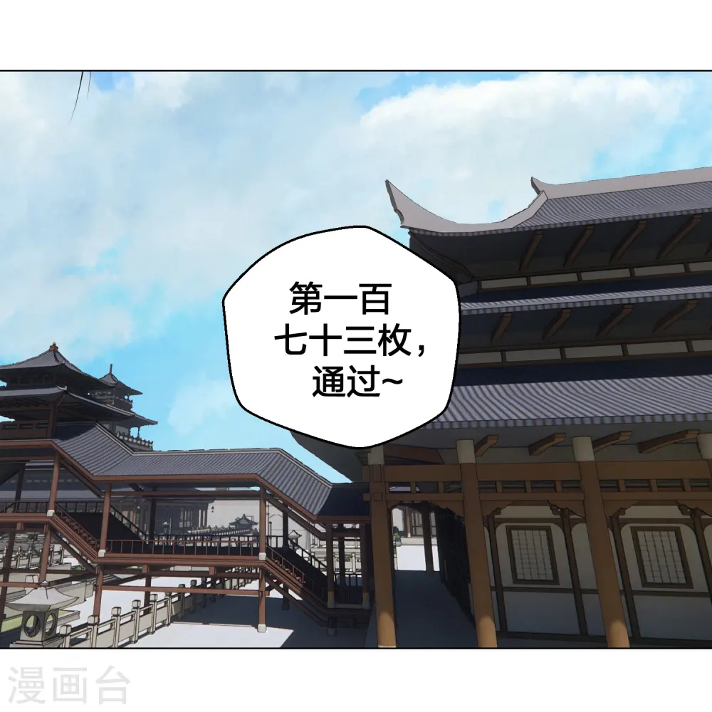 第292话 斗丹淘汰赛！70