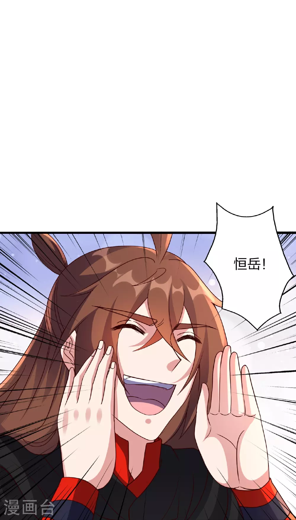 第471话 回恒岳！22