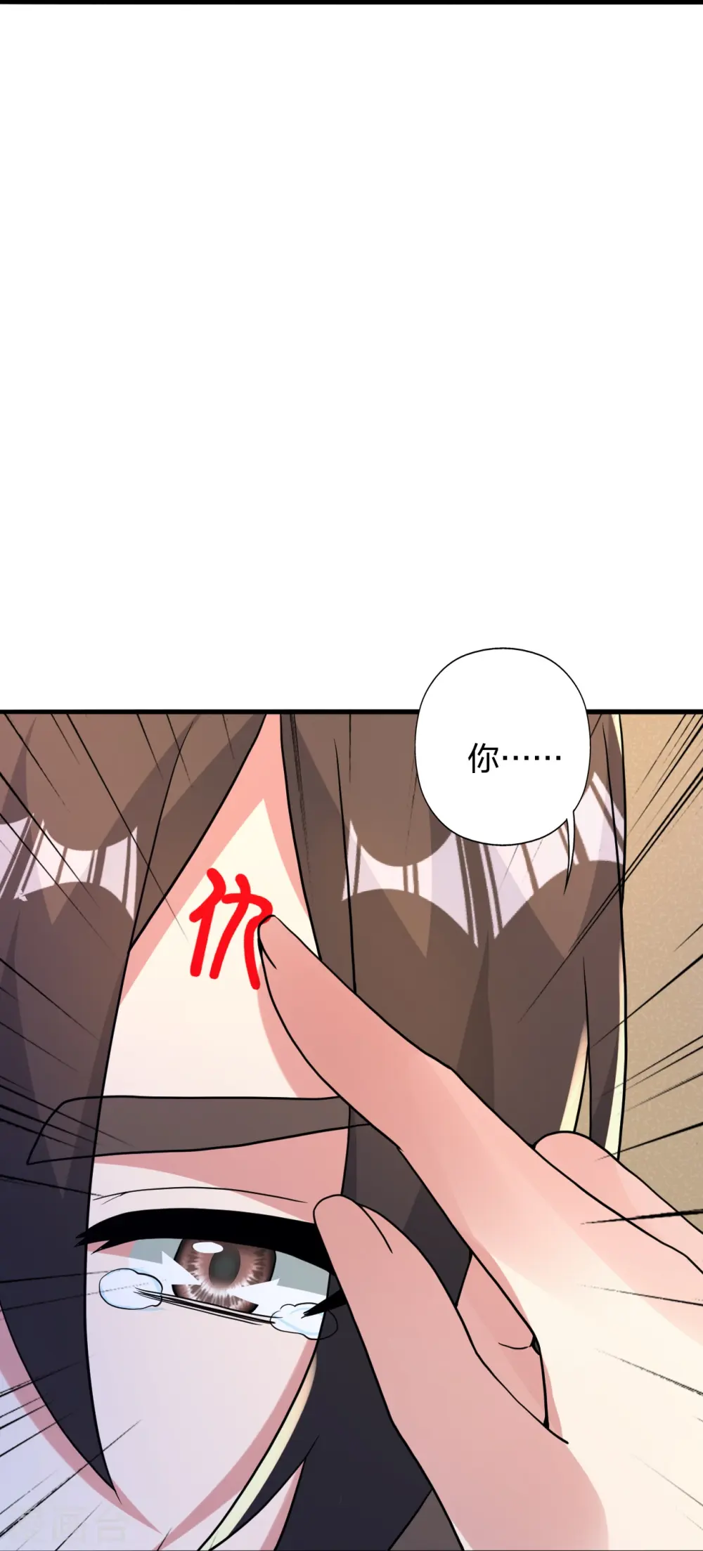第407话 想要你！70