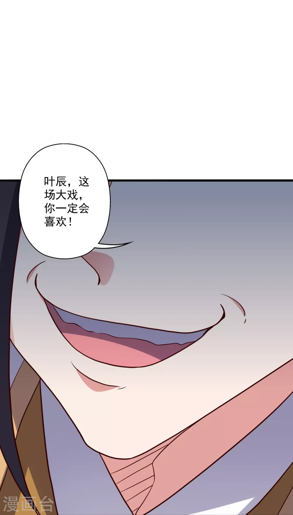 第316话 选择！73