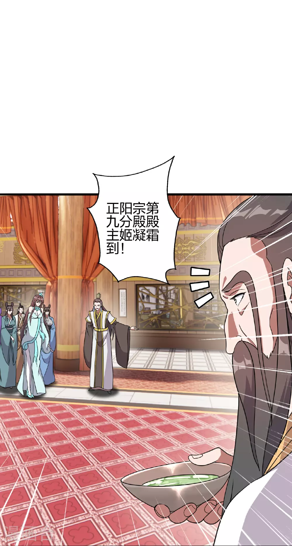 第485话 再续前缘49