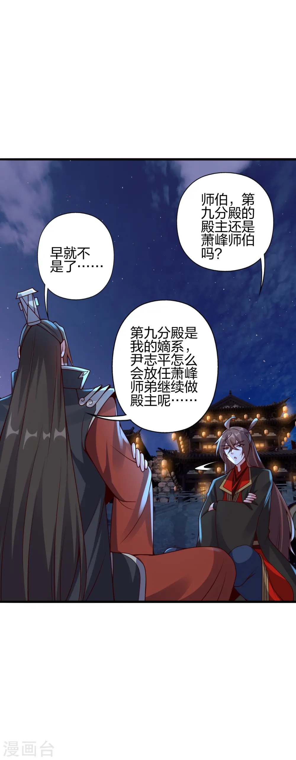 第410话 新战略！57