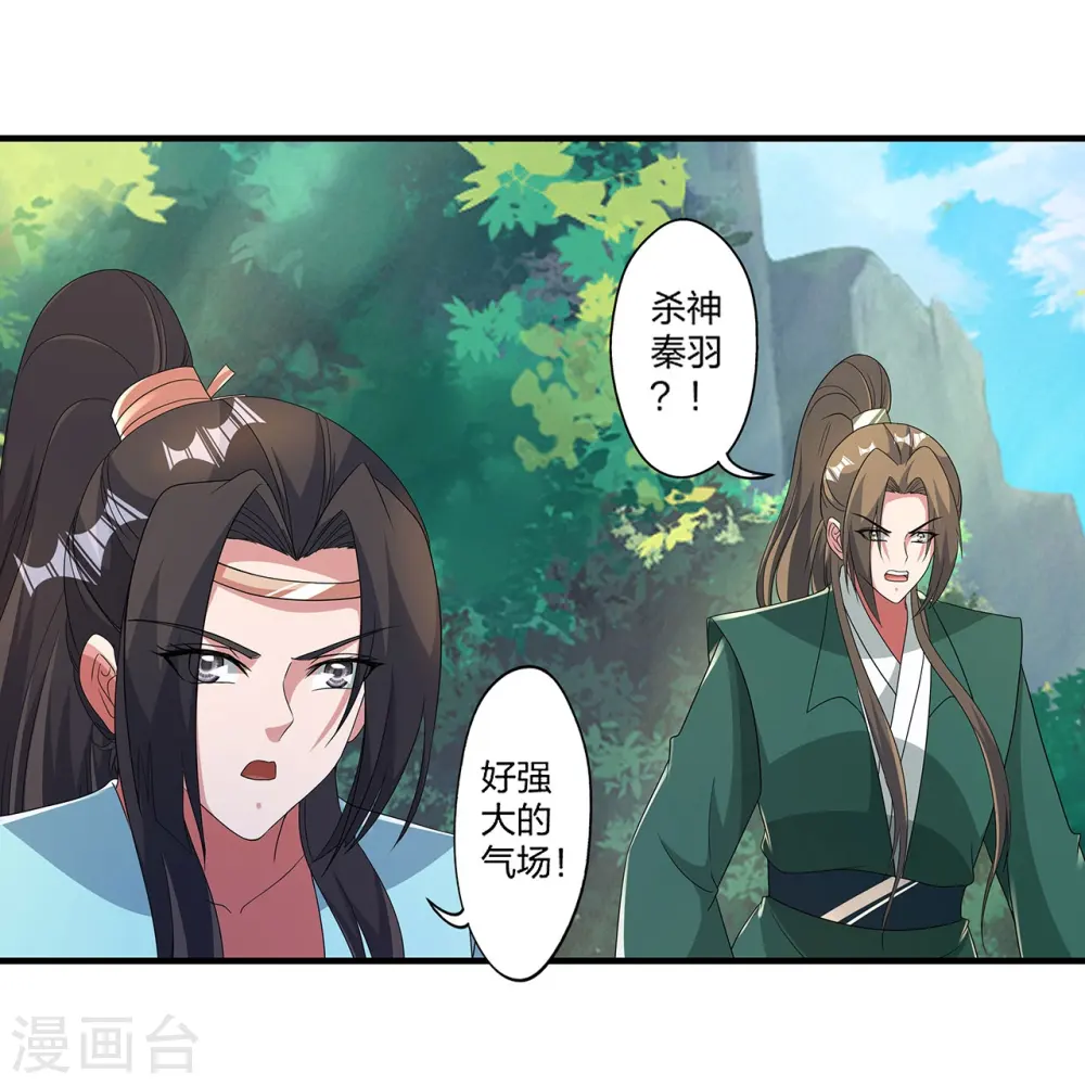 第420话 四方皆动！16