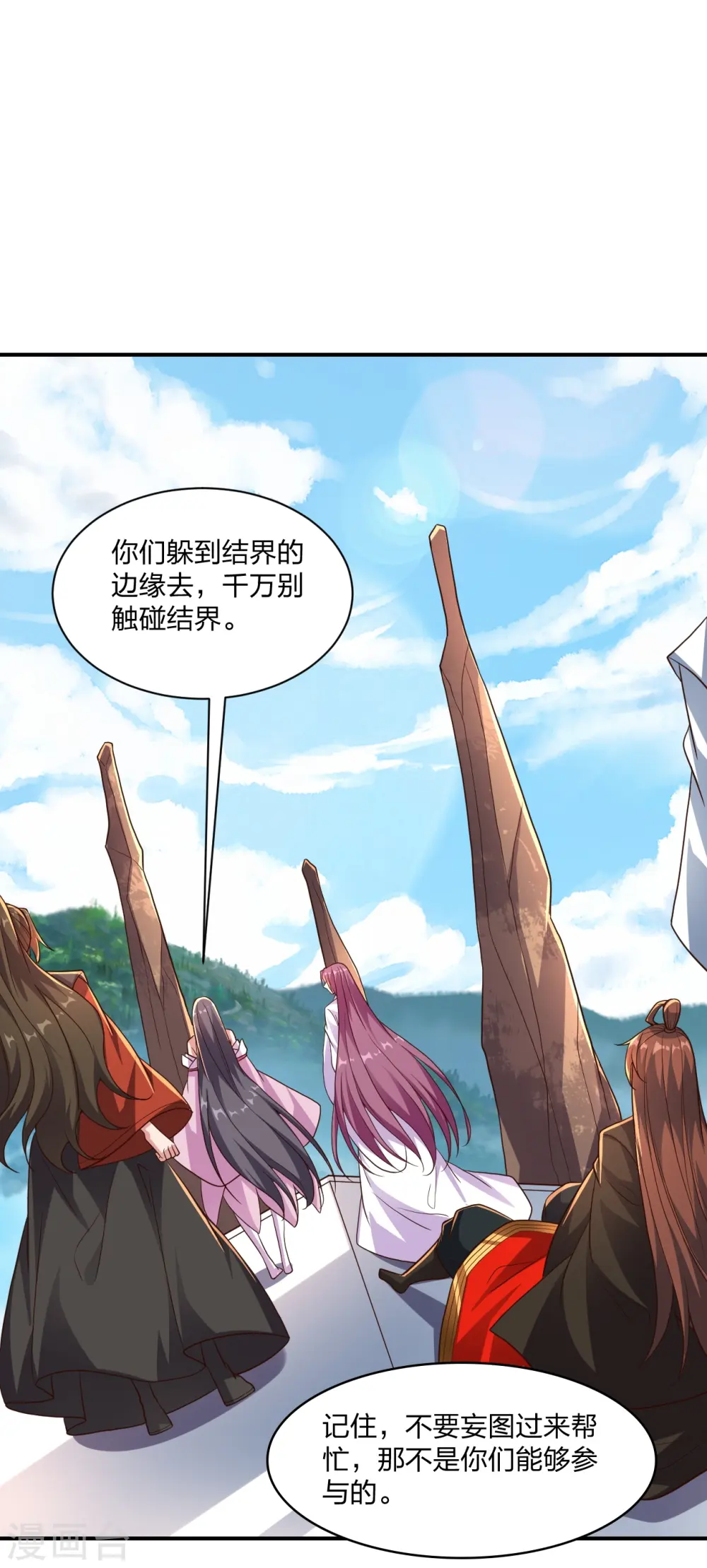 第272话 合体失败？！45