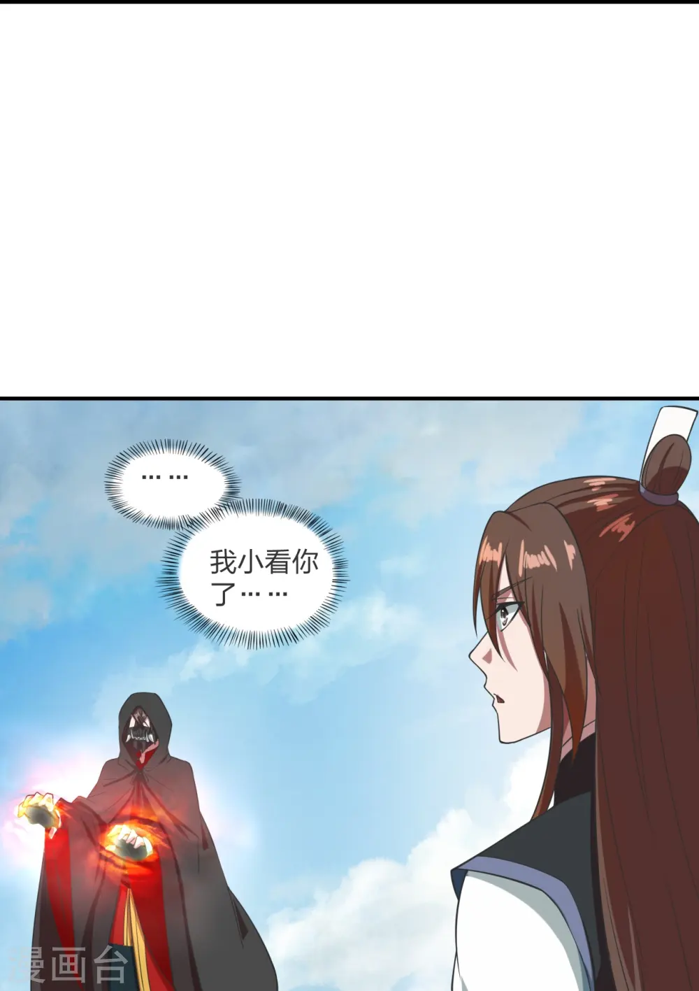 第299话 一炉双丹！16