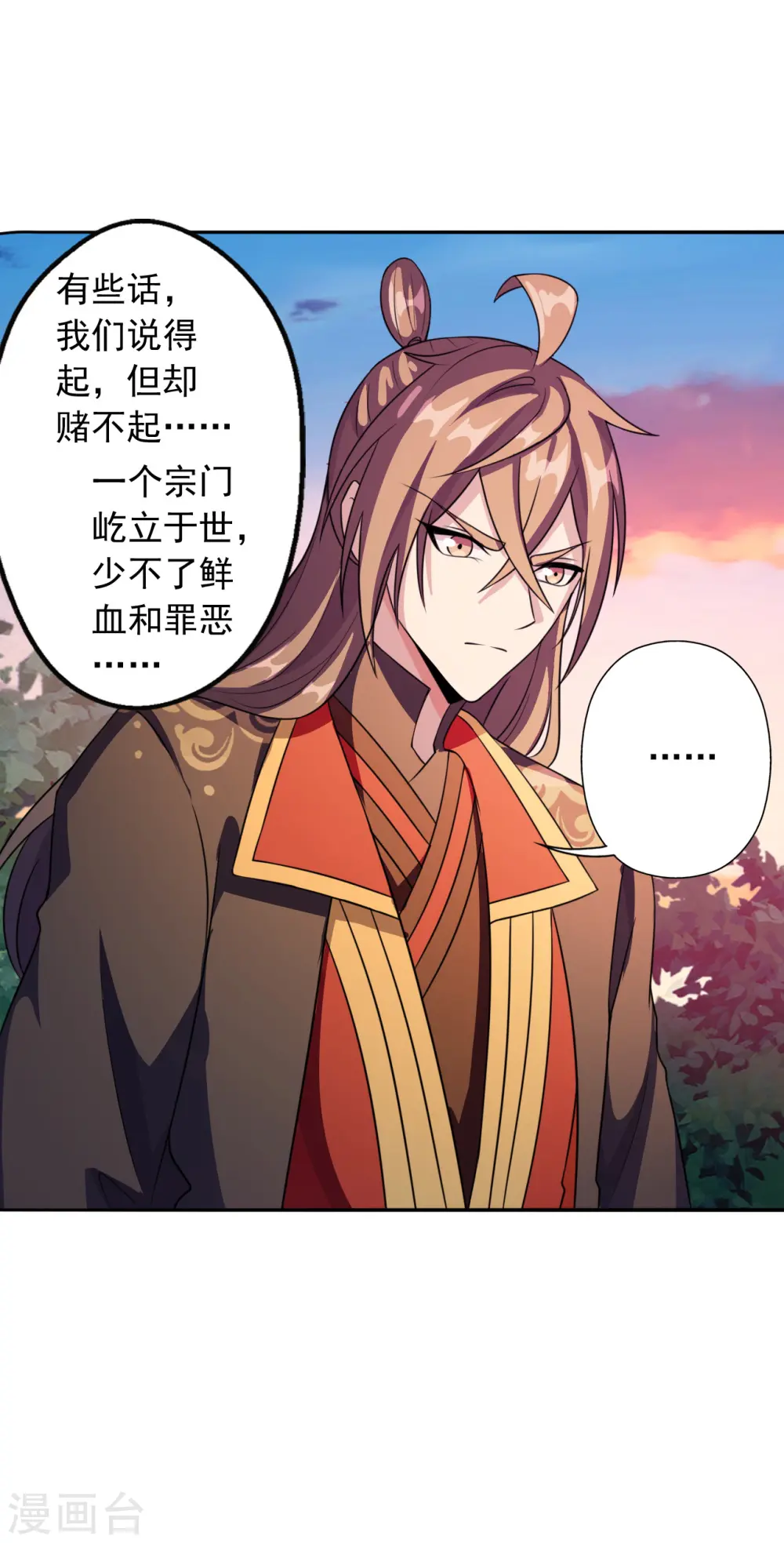 第183话 玄灵之体！恒岳大敌！30