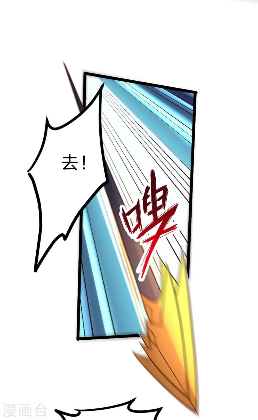 第421话 宿主败北！28