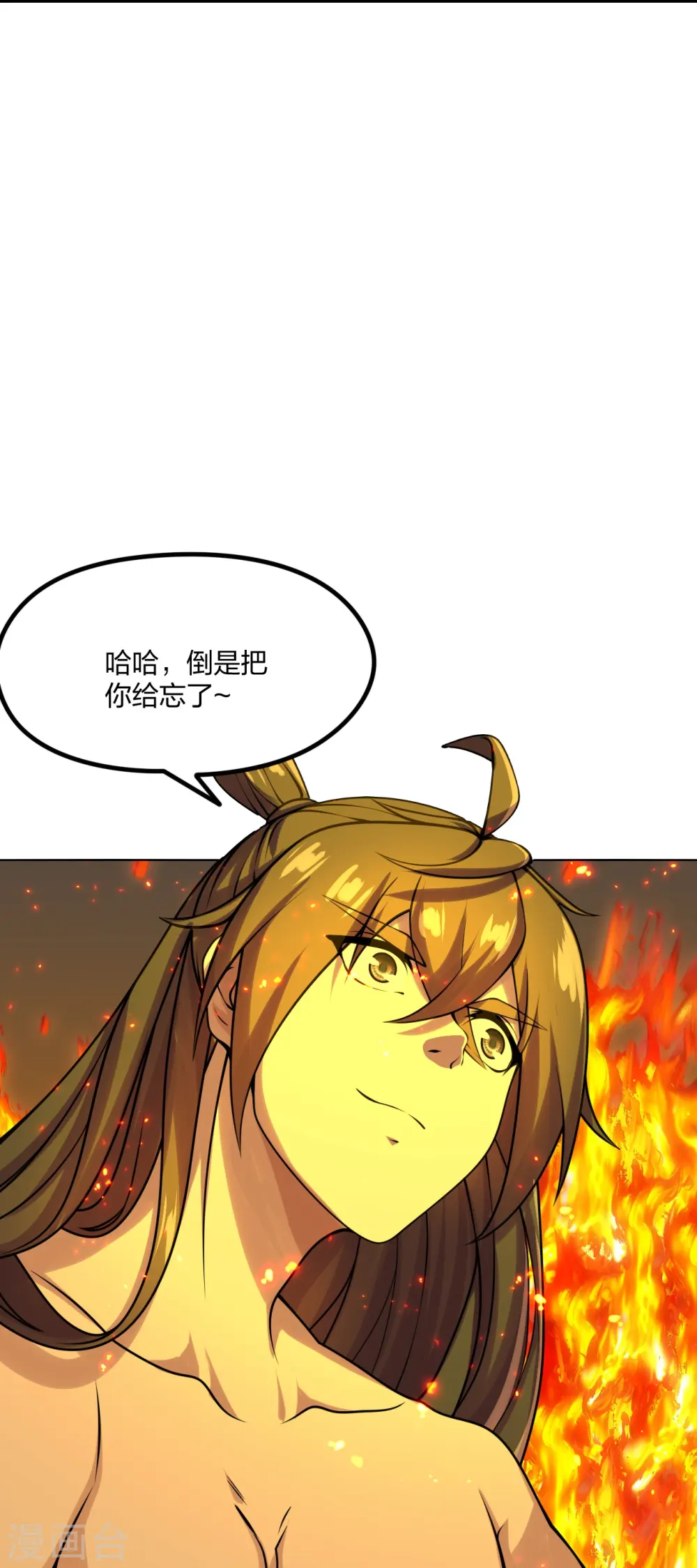 第223话 春色撩人！26