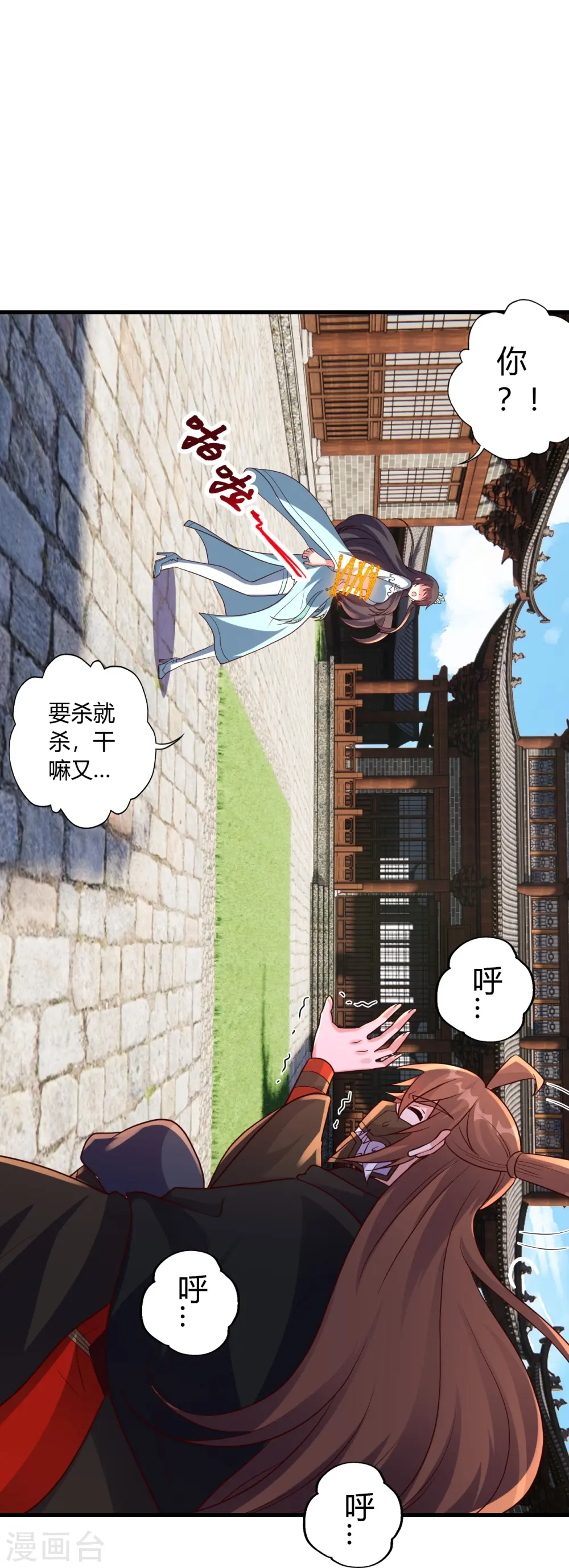 第441话 绑来绑去~58
