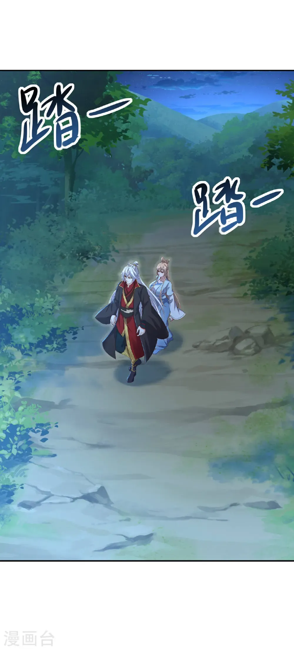 第601话 童年记忆24