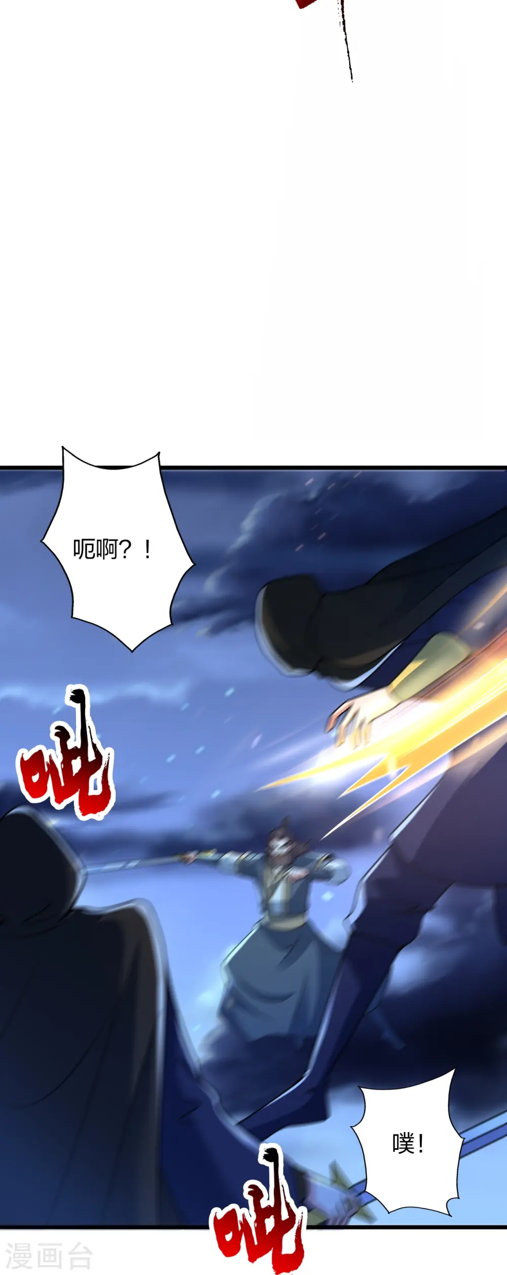 第430话 一出好戏52