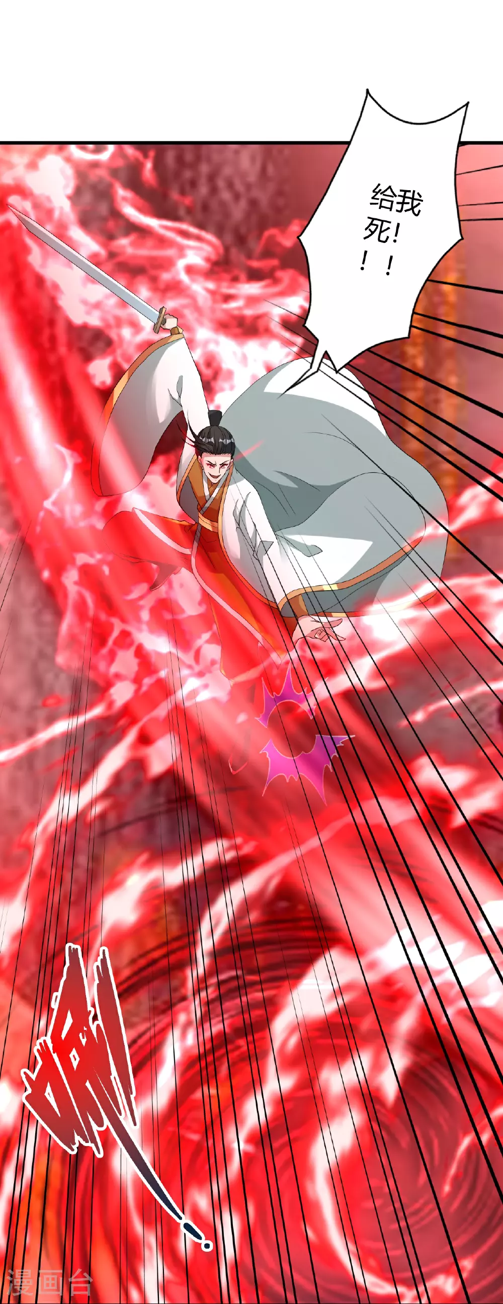 第465话 魔道对魔心！76