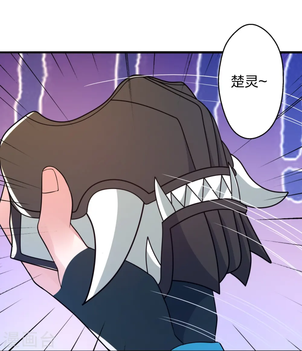 第407话 想要你！54