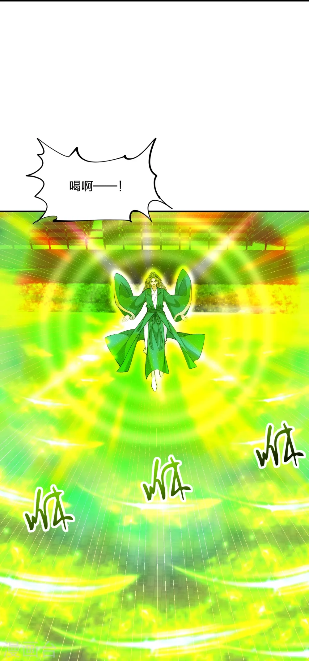 第248话 禁术天祭！63