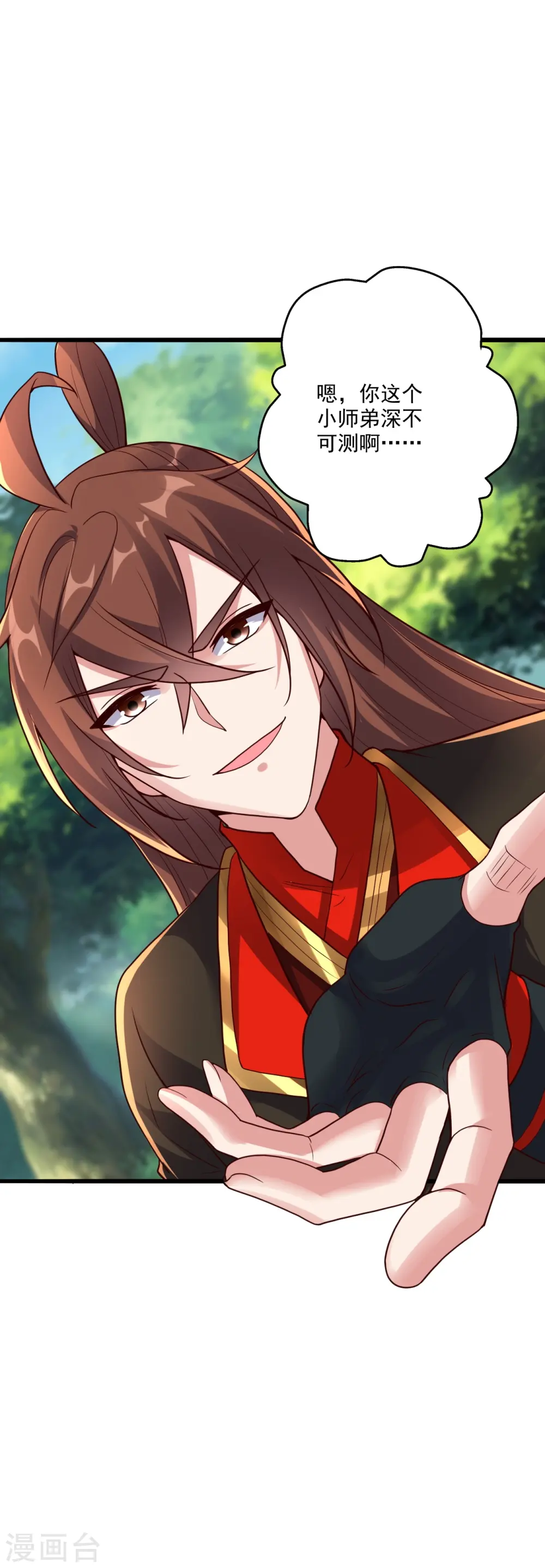 第275话 欺天符咒！22