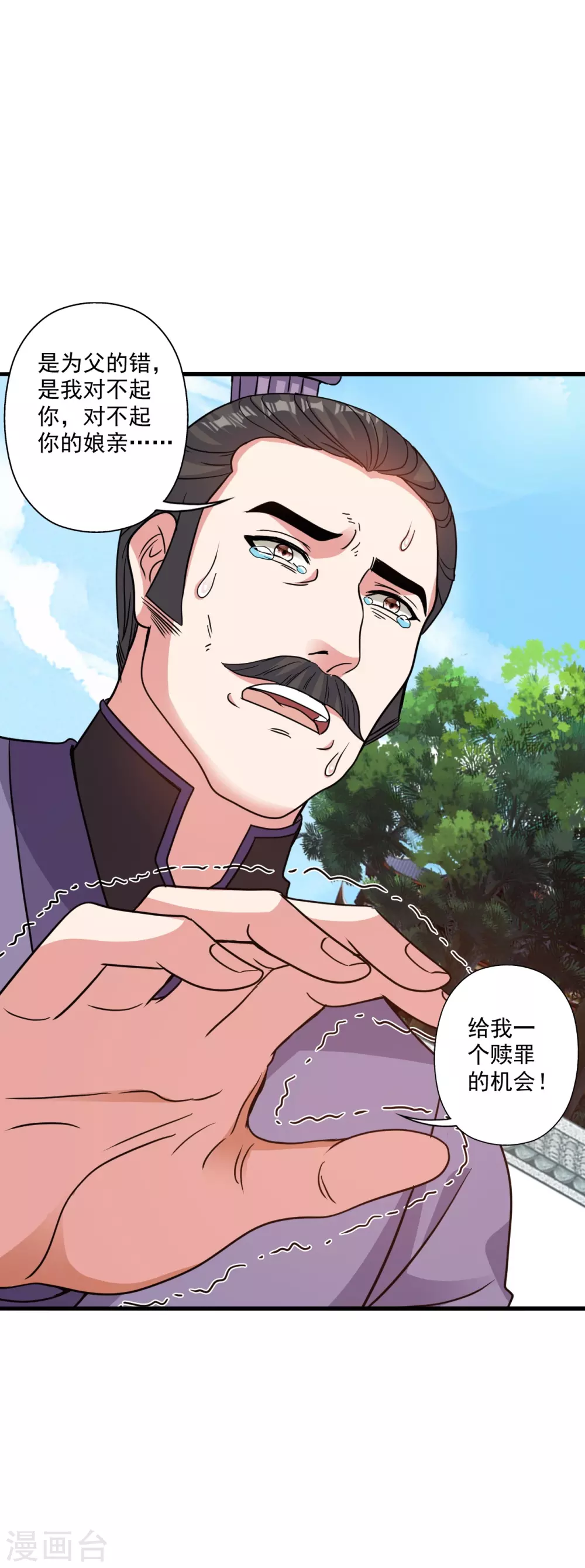 第317话 血亲？！57