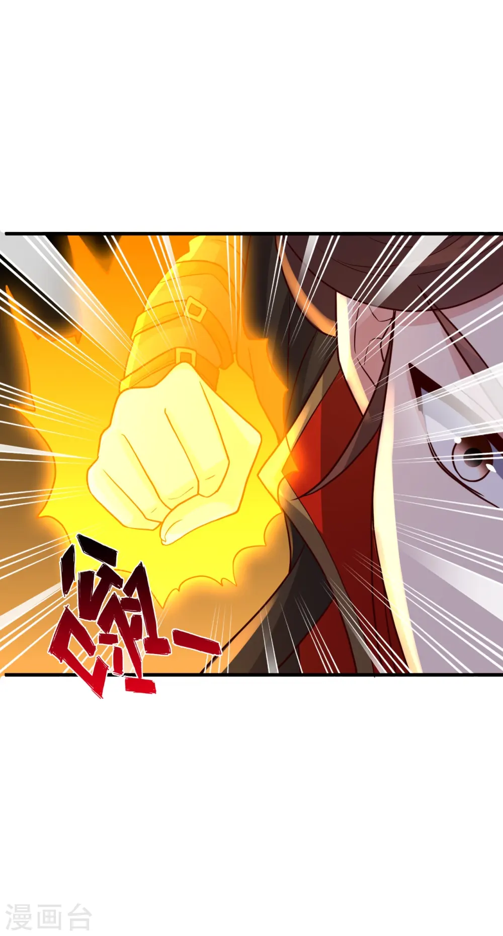 第311话 绝地反击！10