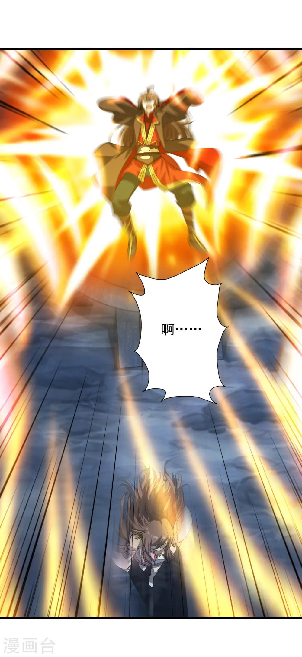 第196话 灵魂锤炼！14